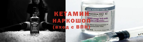 MDMA Гусь-Хрустальный